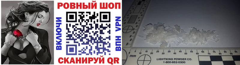 Магазины продажи наркотиков Ипатово Альфа ПВП  Меф  Гашиш  Конопля  Кокаин 
