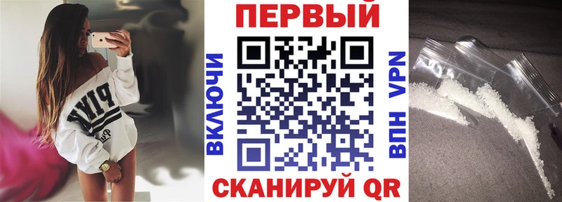 блэк спрут маркетплейс Ипатово АМФ VHQ
