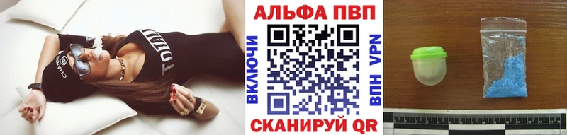 магазин    блэк спрут как войти  Альфа ПВП СК КРИС  Ипатово 