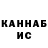 Canna-Cookies конопля naToGeHbI4