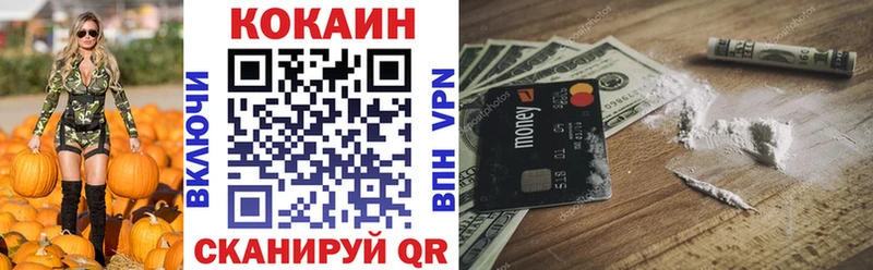 КОКАИН Эквадор  Ипатово 