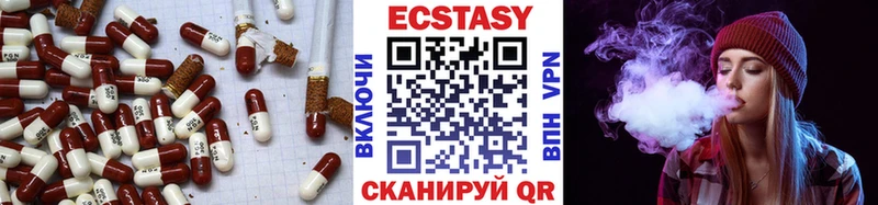 ЭКСТАЗИ XTC  Ипатово 