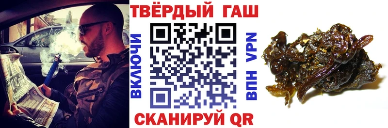 Гашиш hashish Ипатово