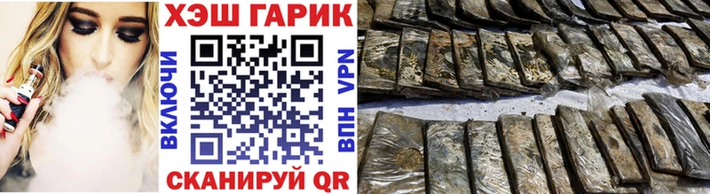 ГАШИШ ice o lator  Ипатово 