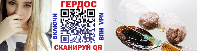 ГЕРОИН герыч  Ипатово 