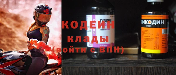 кокаин Волосово