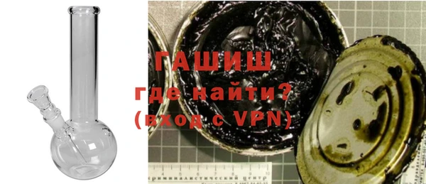 кокаин Волосово