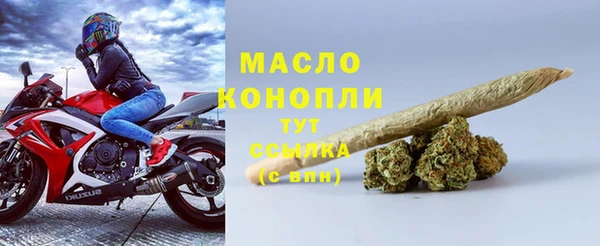 кокаин Волосово