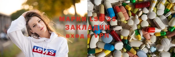 кокаин Волосово