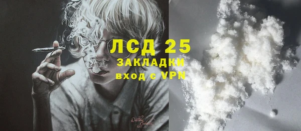 кокаин Волосово