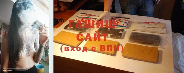 кокаин Волосово