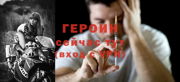 стафф Верхнеуральск