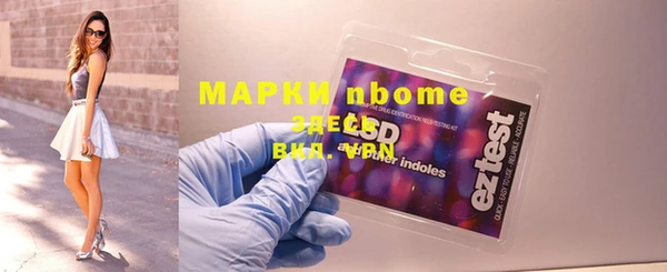 mdpv Володарск