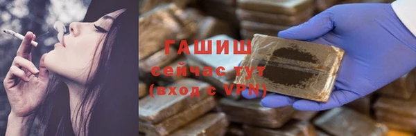 кокаин Волосово