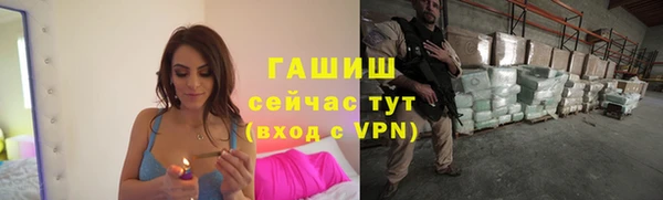 альфа пвп VHQ Верхний Тагил