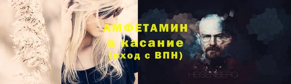 кокаин Волосово