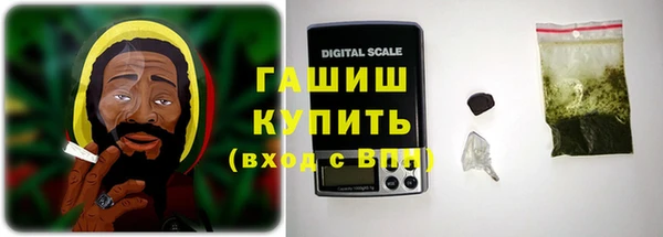 кокаин Волосово