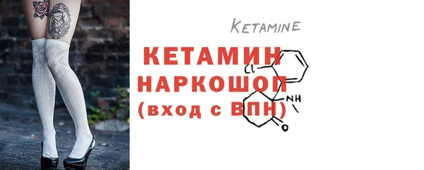 кокаин Волосово