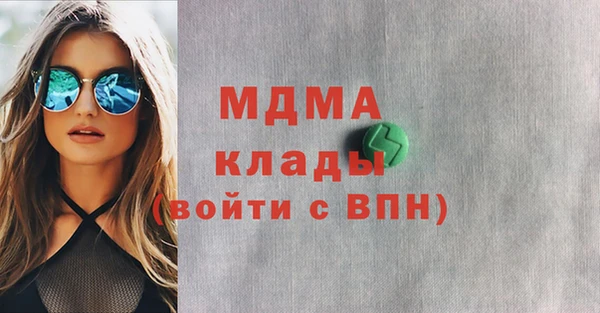 соль курить ск Тайга