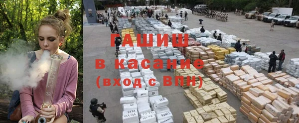 кокаин Волосово