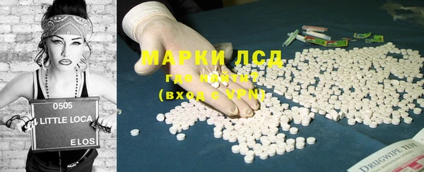 кокаин Волосово