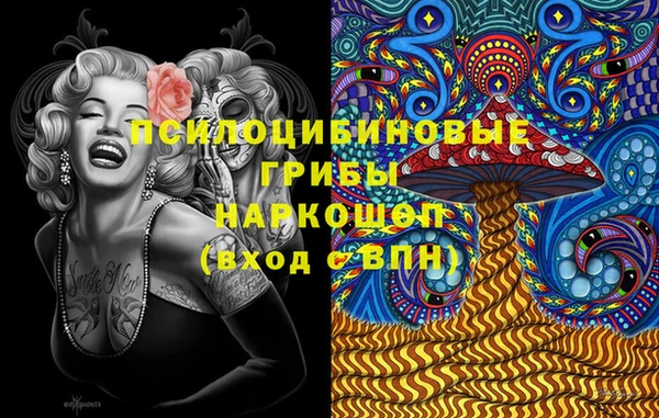 кокаин Волосово