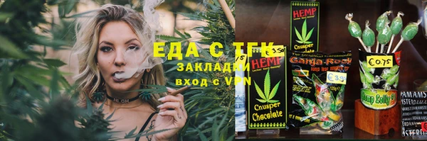 стафф Верхнеуральск