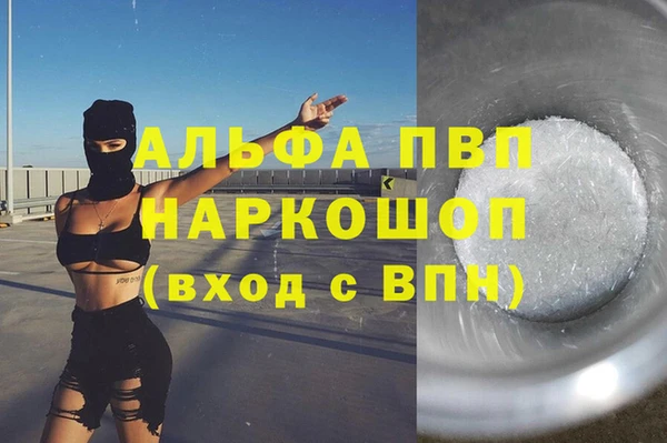 кокаин Волосово