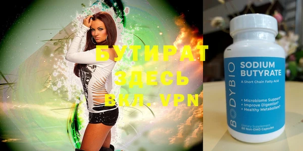 mdpv Володарск