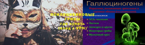 гидропоника Волоколамск