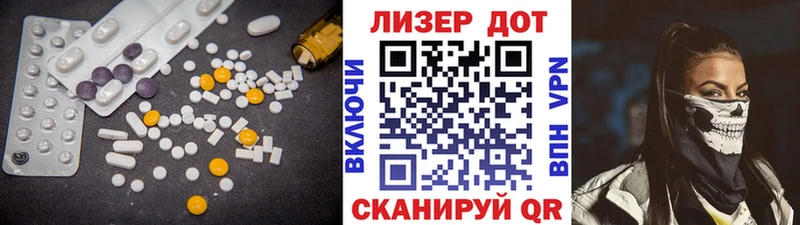 закладки  Ипатово  LSD-25 экстази ecstasy 