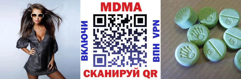 кракен маркетплейс  Ипатово  МДМА crystal  сколько стоит 