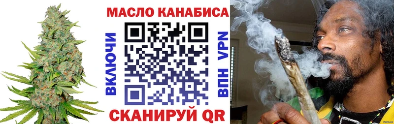 Дистиллят ТГК THC oil  Ипатово 